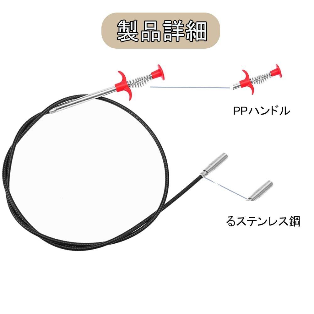 排水溝 風呂