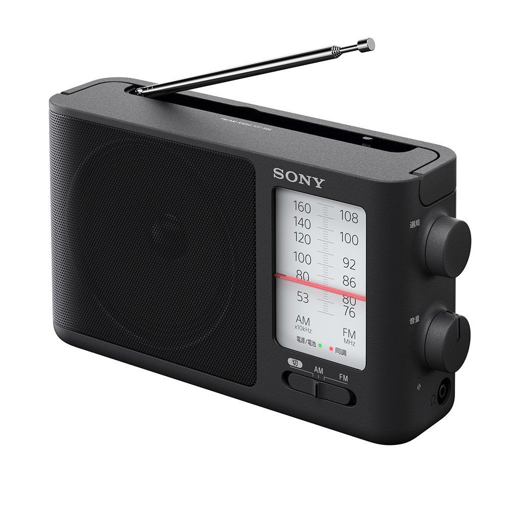 電池駆動 単3形3本 FM|AM|ワイドFM対応 ブラック ICF-506 ICF-506 ポータブルラジオ C ソニー