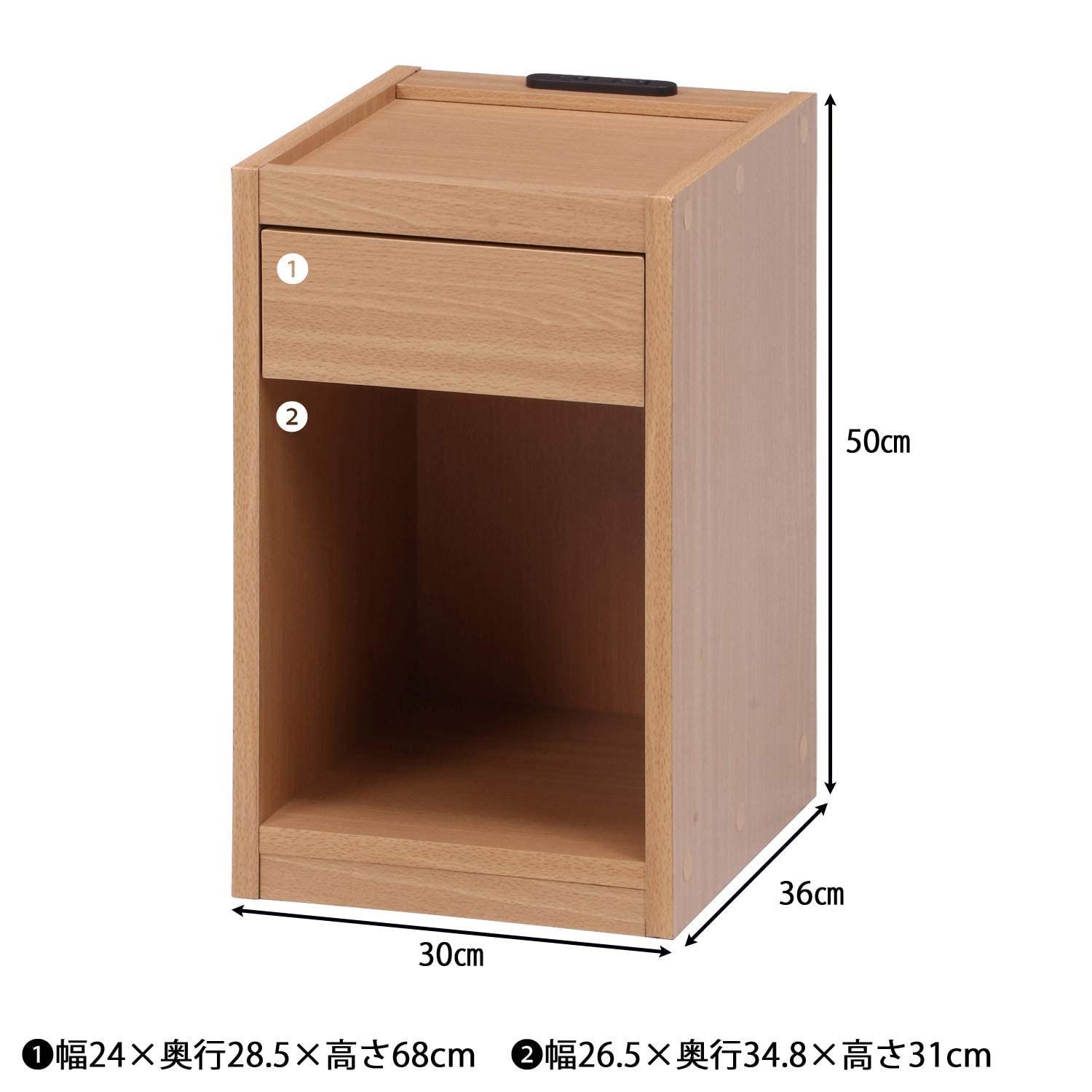 幅 コンセント 2口 引き出し サイドテーブル A4収納