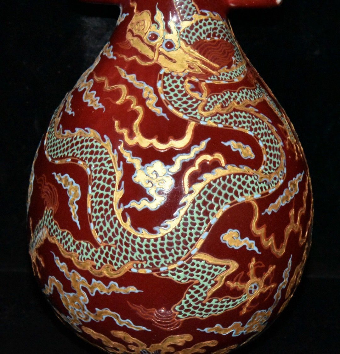中国古美術・元款青花釉里紅描金彩龍紋琵琶・青花磁・純手描き・陶芸・花瓶・文房具 詩瓷集中国風の伝統的な紋様「皮球花」（敦煌カラー