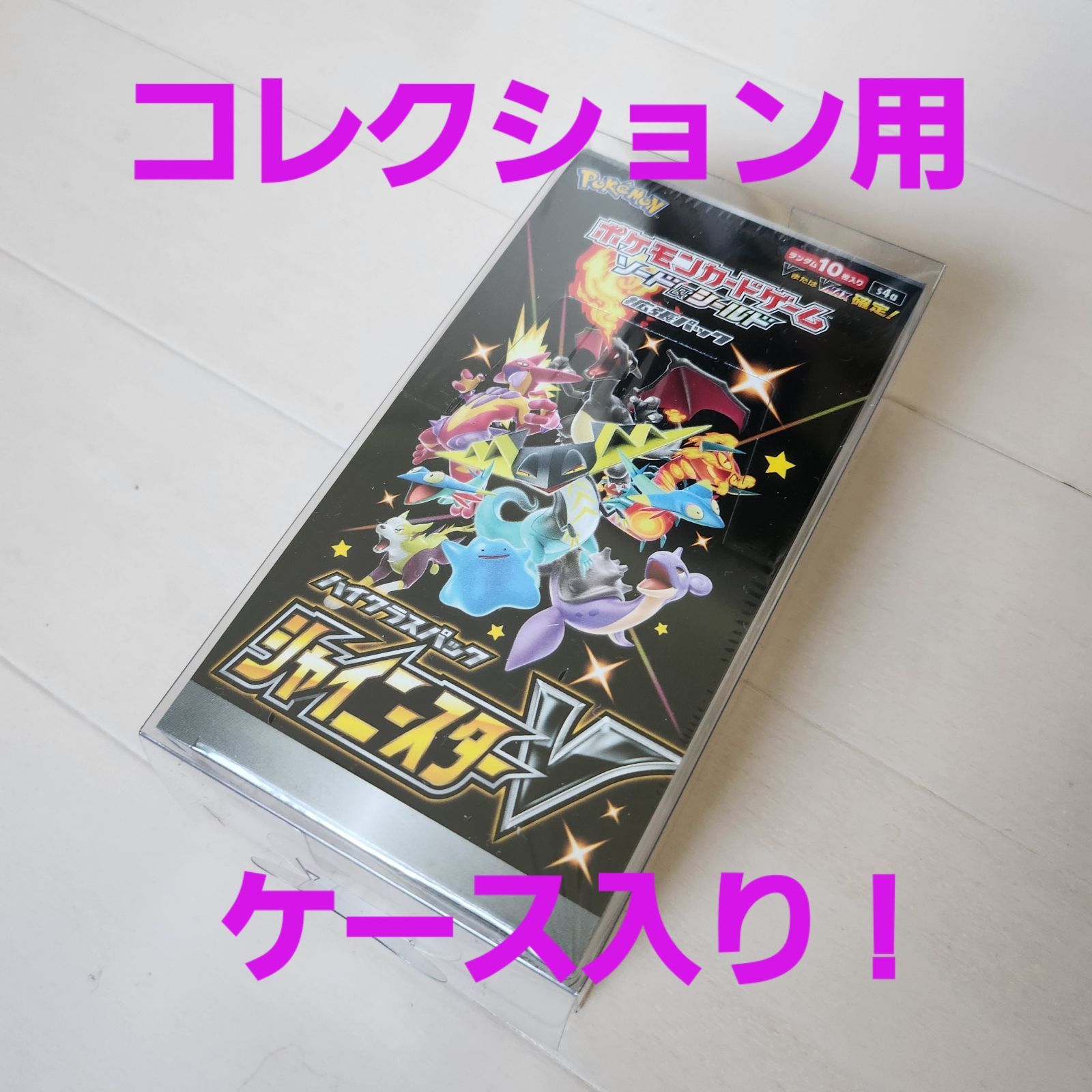 ポケモンカード シャイニースターV box 未開封 - メルカリ