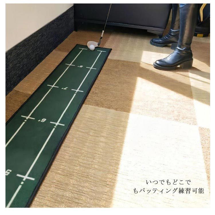 パターマット パター練習マット 【 実際のグリーンを極限まで再現 】 ゴルフ練習 パターマット パター練習マット 実際のグリーンを極限まで再現