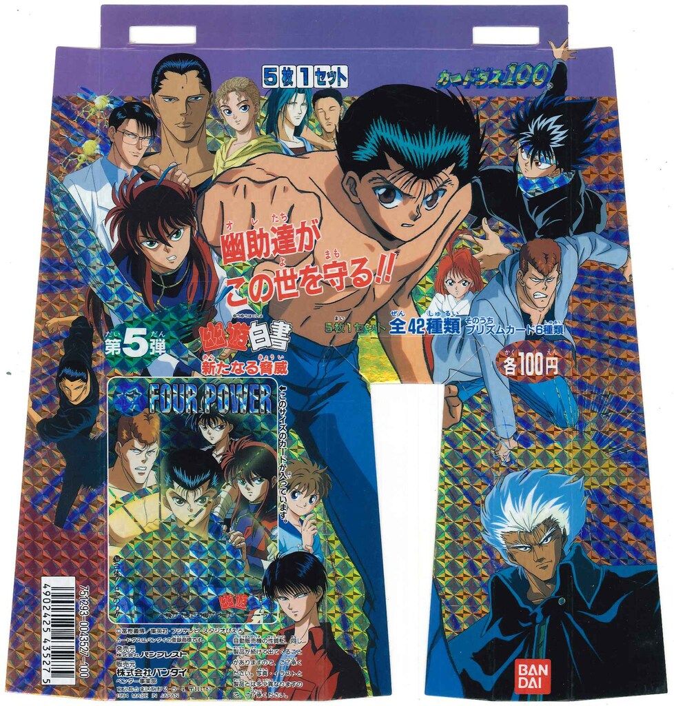 【2024秋冬新作】 バンダイ カードダス筐体台紙 本弾5弾 幽遊白書 カードダス100 カードダスその他