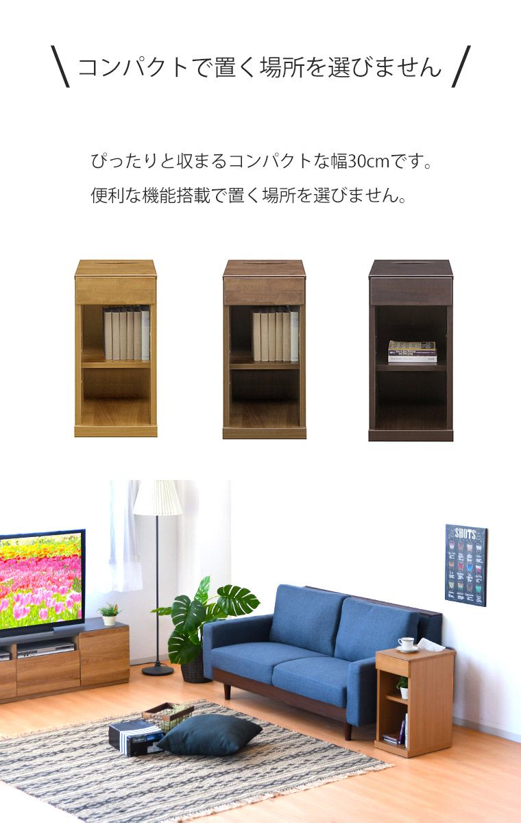 北欧 引き出し