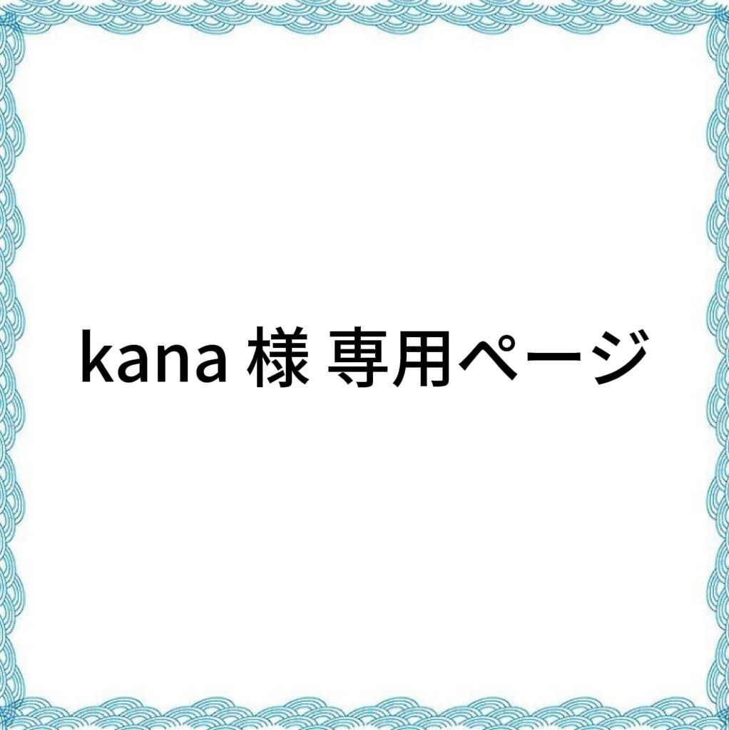 ax♡※プロフ必読様オーダー専用ページ （PAお役立ち情報 其の11 ヤマハ 