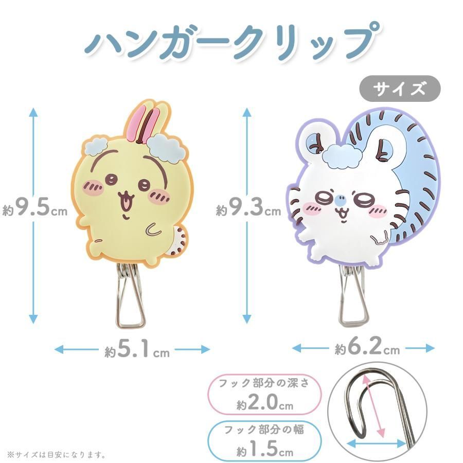 【新品未使用】ちいかわ　モモンガ　うさぎ　12点　まとめ売り 非売品】ちいかわ うさぎ ハチワレ モモンガ がま口 財布 3個