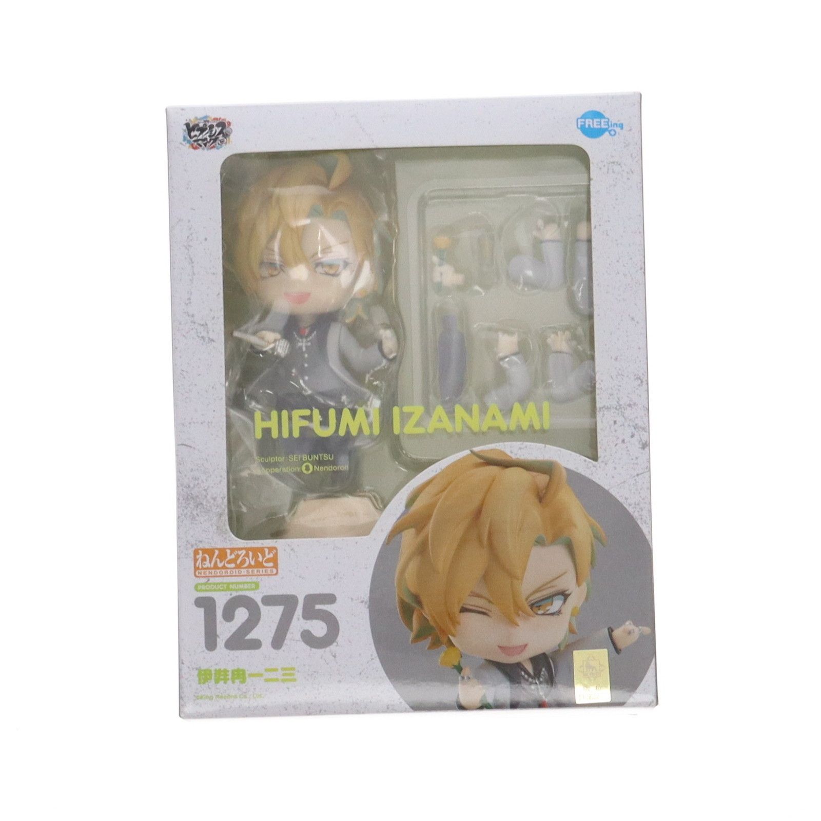 ねんどろいど 1275 伊弉冉一二三(いざなみひふみ) ヒプノシスマイク