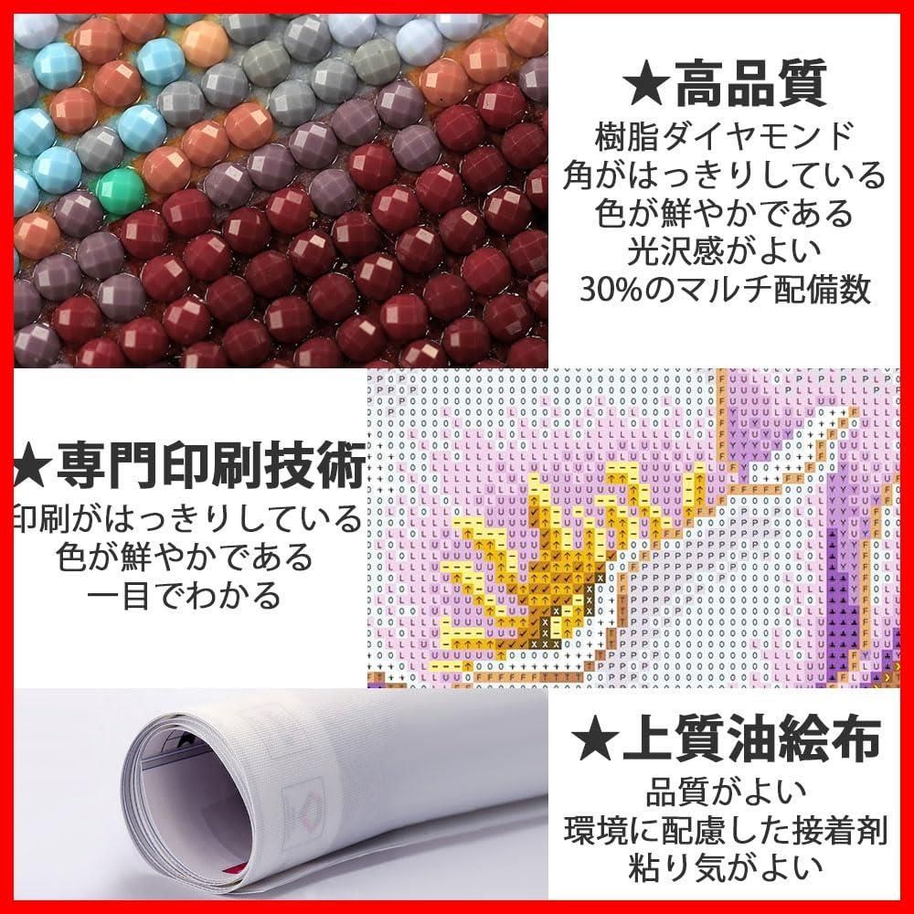 特価セール】2個セット ダイヤモンドの絵画 きれい 全面貼り付け ダイヤモンドアート ダイヤモンドアート 塗装 初心者 大人 キット 子供 DIY 手芸 キット サムコス 芸術品 家の壁の装飾（青龍+白龍） - メルカリ