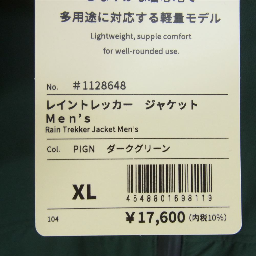 mont-bell モンベル 1128648 レイン トレッカー ジャケット グリーン系 XL【中古】