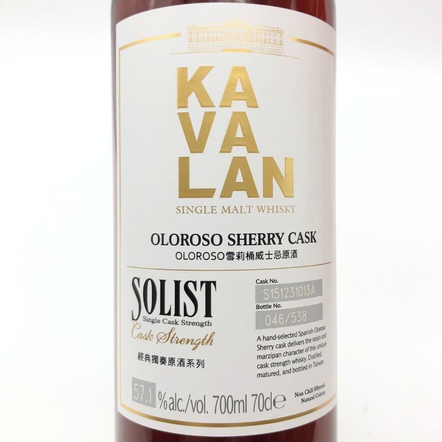 カバラン ソリスト オロロソシェリーカスク シングルモルト
