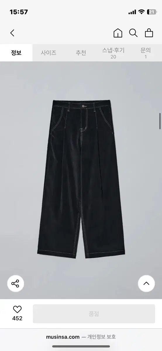 DIAGONAL ダイアゴナル ピンタック ワイド ベロア パンツ S