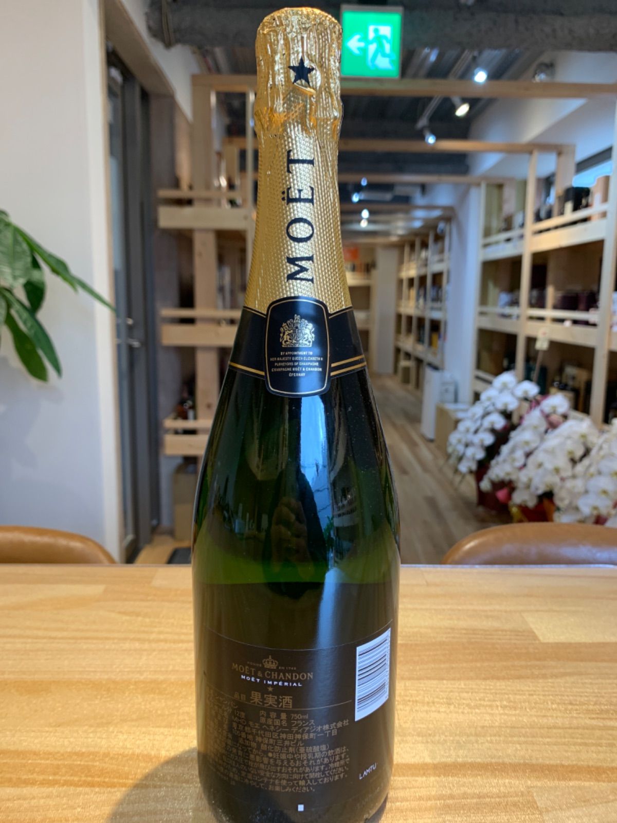 が大特価！ 古酒 並行 アルマンド ゴールド6本セット 750ml（アルマンド ワイン