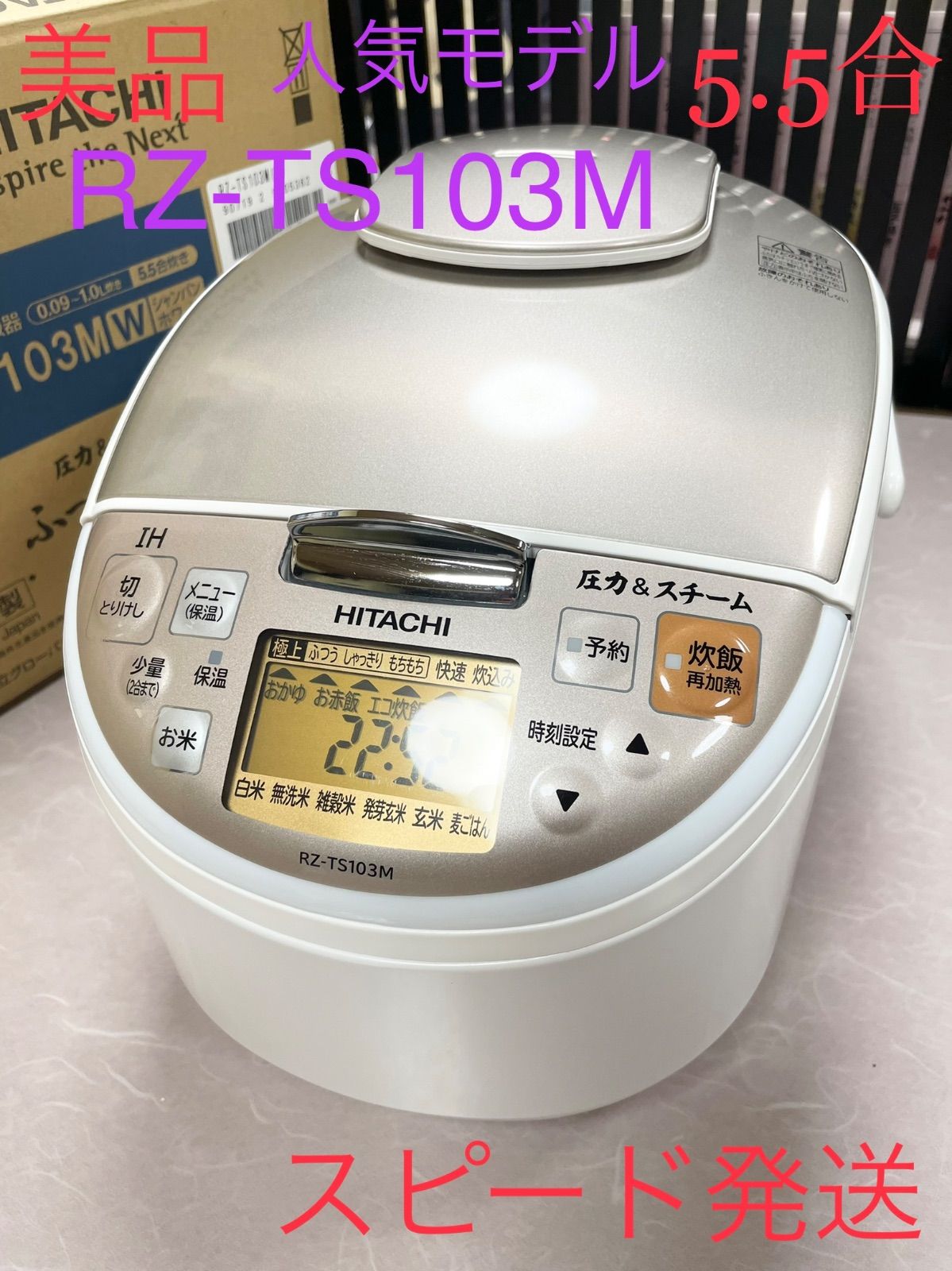 中古】(非常に良い)バーミキュラ ライスポット 5合炊き 炊飯器