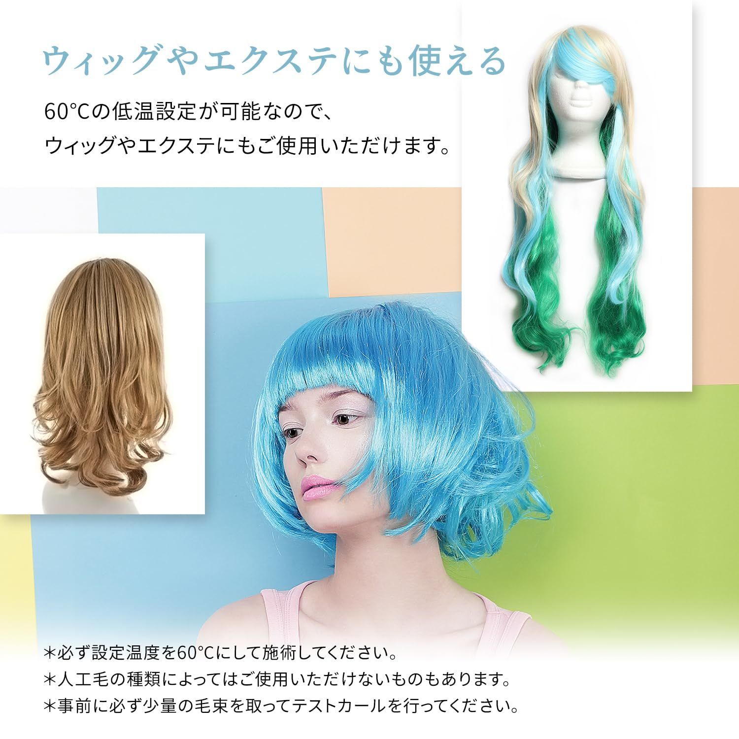 幅広プレート 時短
