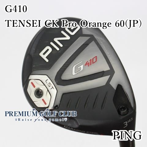 B-ランク フェアウェイウッド ピン G410 テンセイCKプロオレンジ TENSEI CK Pro Orange 60 JP |TX 3W 14.5度 7244
