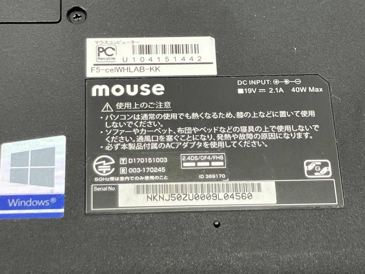 ジャンク mouse/マウス ノートパソコン F5-CELWHLAB-KK 【公式通販】