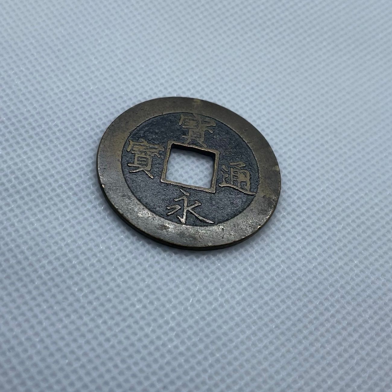 Yahoo!オークション -「フィリピン 1908」(硬貨) (貨幣)の落札