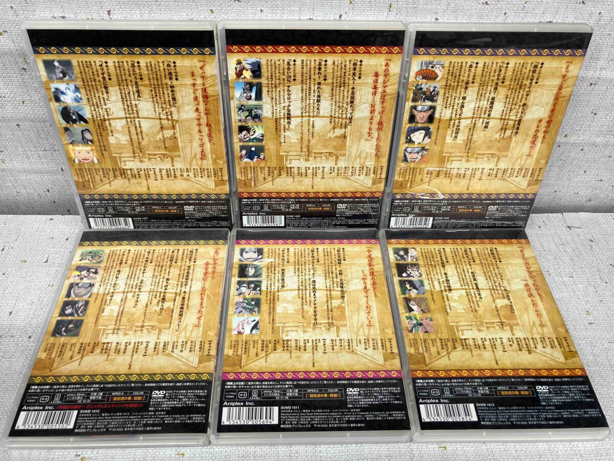 全12巻セット】「NARUTO ナルト 巻ノ一 ～十二 DVD」 岸本斉史