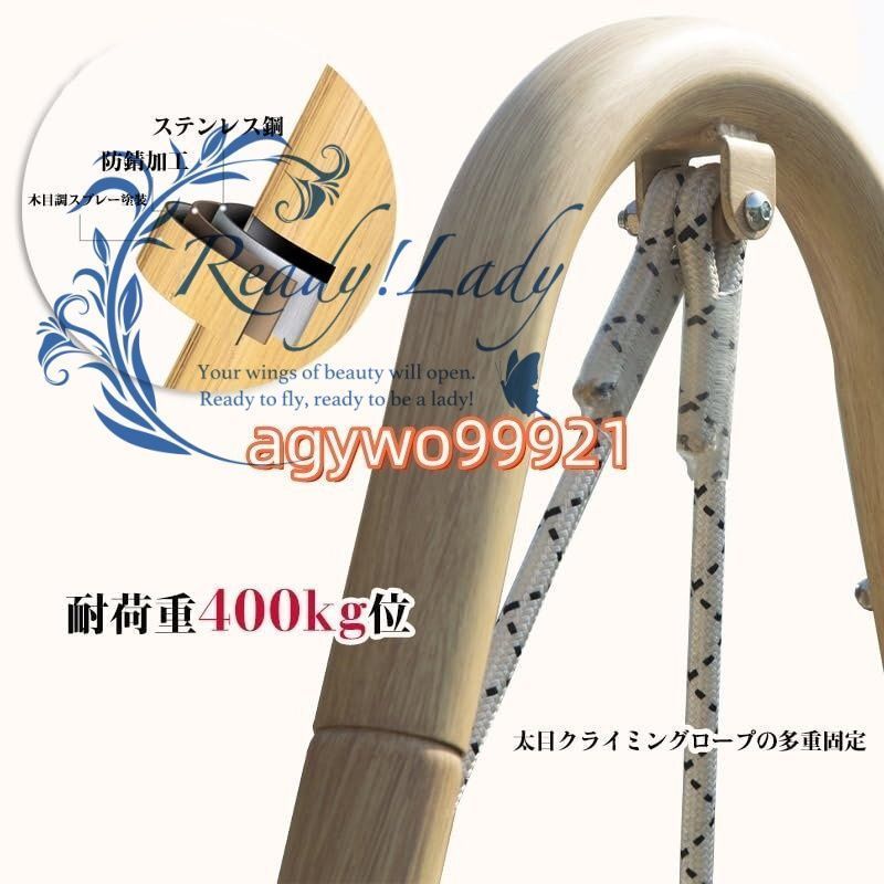 子供用