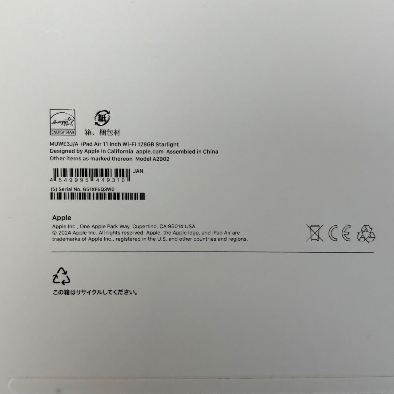 iPad|Air|第6世代|M2|128GB|スターライト|MUWE3J|A|本体|No.1208