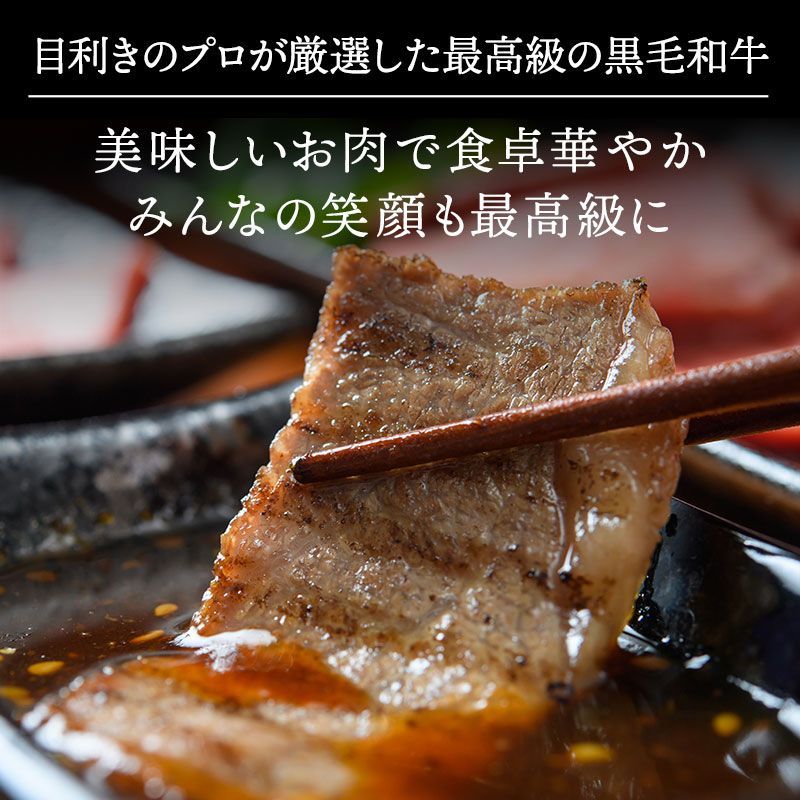【もつ鍋セットの単品】スープ（200g×1袋）-2