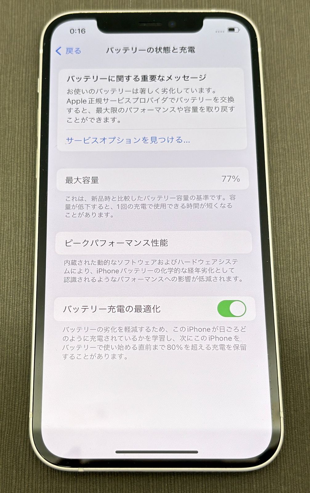 ジャンク】 iPhone12 ホワイト 64GB au -MO37- - メルカリ