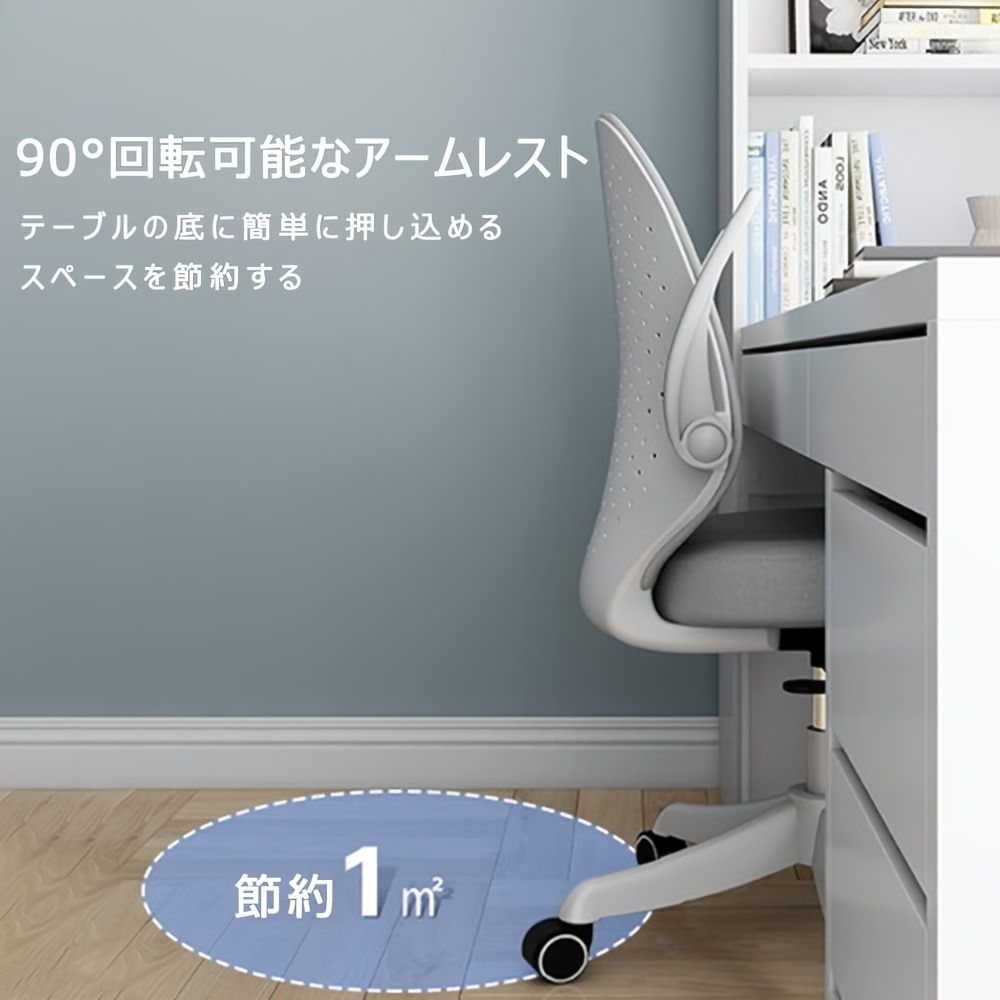 いす