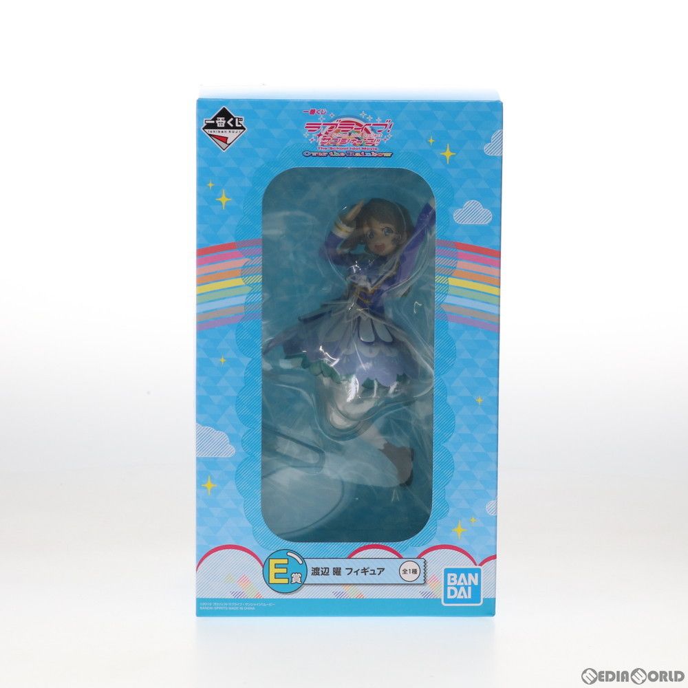 BANDAI - ラブライブサンシャイン 一番くじ E賞 渡辺曜 フィギュア オリジナルステッカー E賞の「渡辺 曜～想いよひとつになれ～フィギュア」。 - 「ラブ