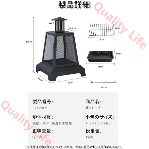 ストーブ バーナー