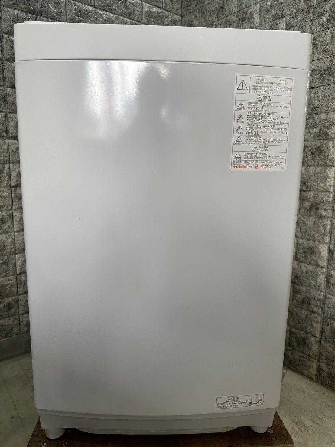 東芝