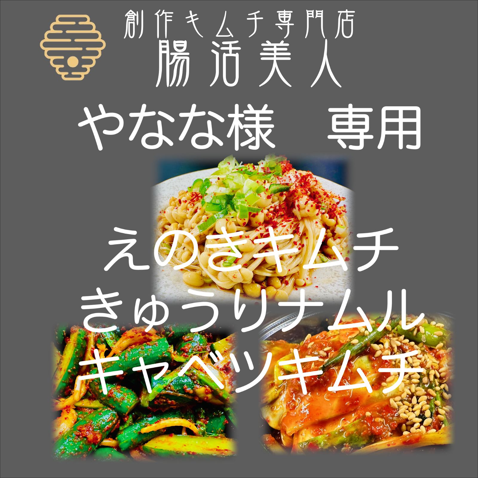 やなな様 専用ページ - メルカリ やなな様 専用ページ - メルカリ