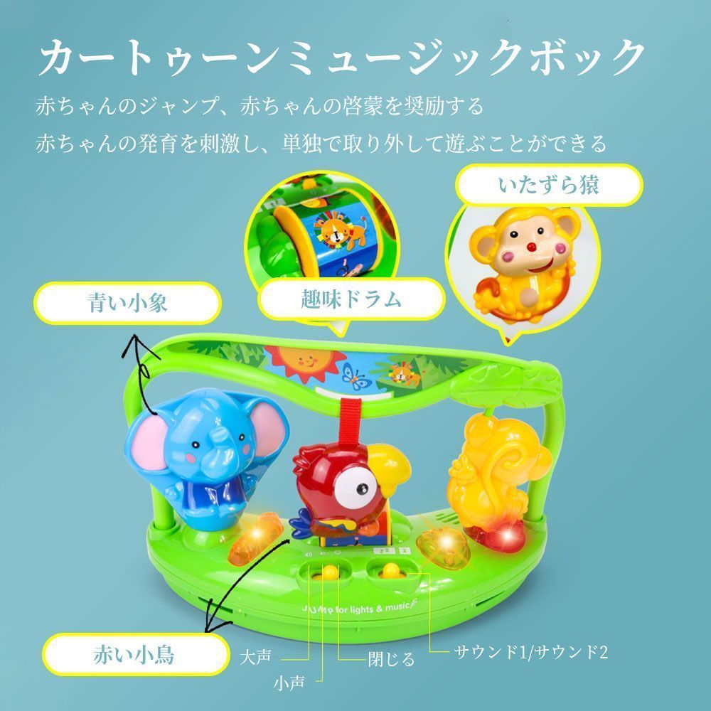 ベビーフィットネスラックペダルピアノ新生児リモートコントロール教育音楽玩具多機能ペダルピアノ 赤ちゃん ジャンプ ベビー おもちゃ 室内