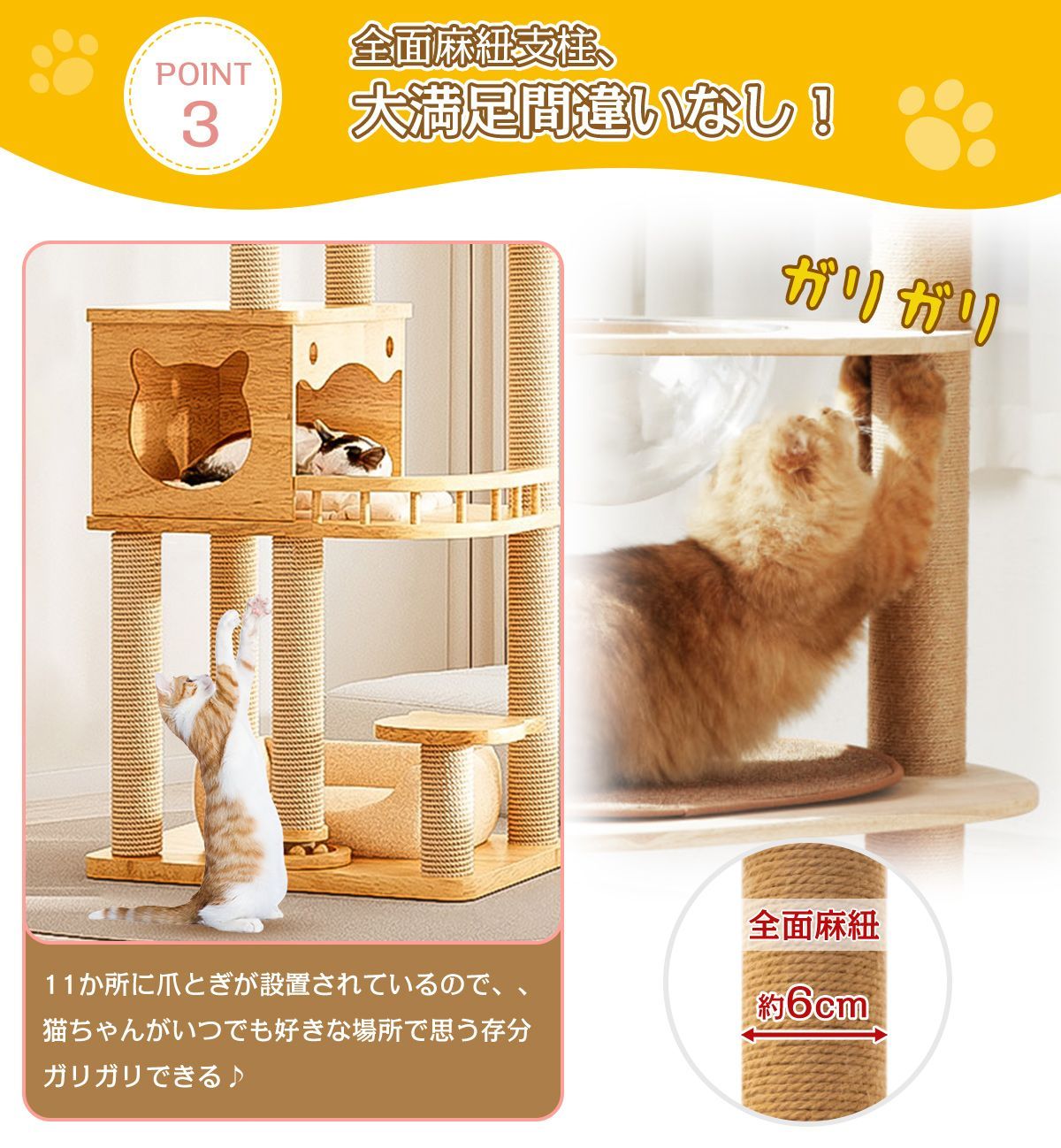 キャットタワー 据え置き型 145cm 楽天市場】キャットタワー 据え置き シニア 省スペース 全高145cm