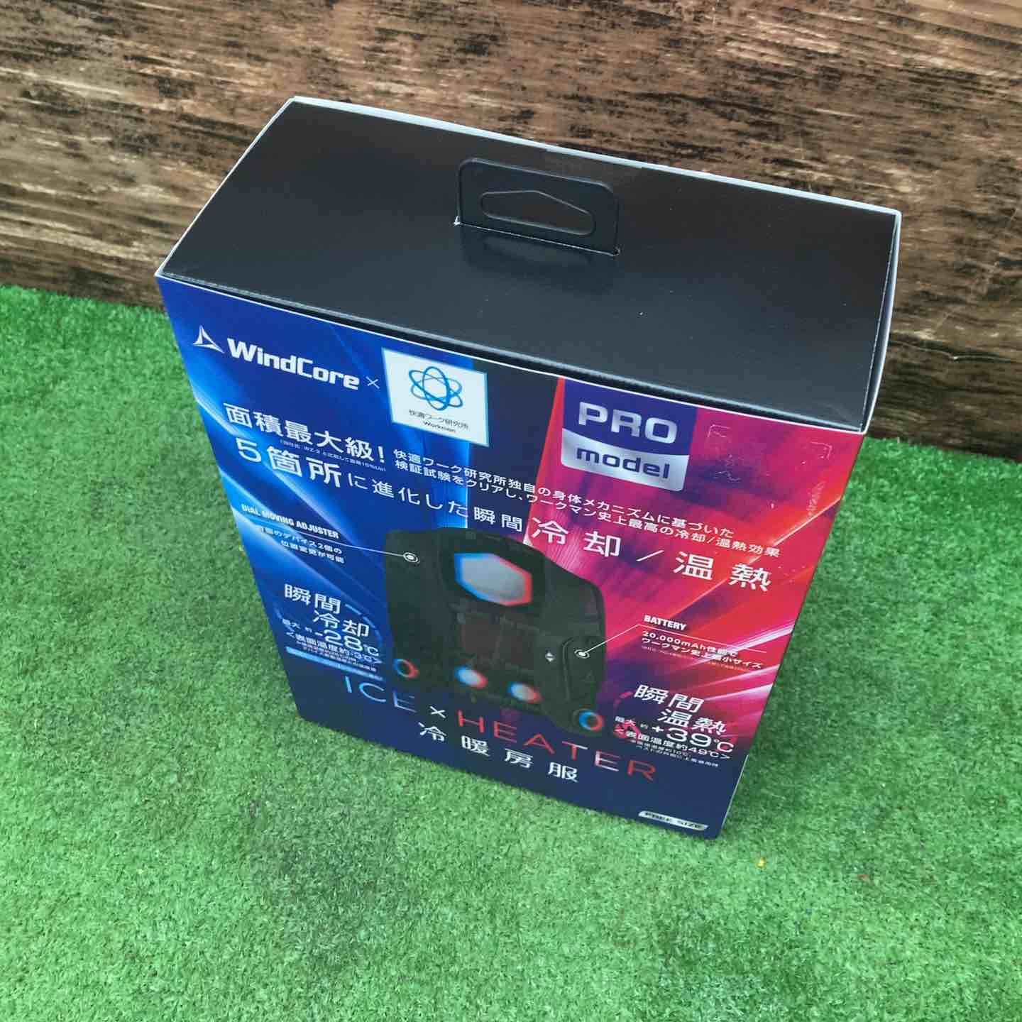 アイス×ヒーターペルチェベストPRO2