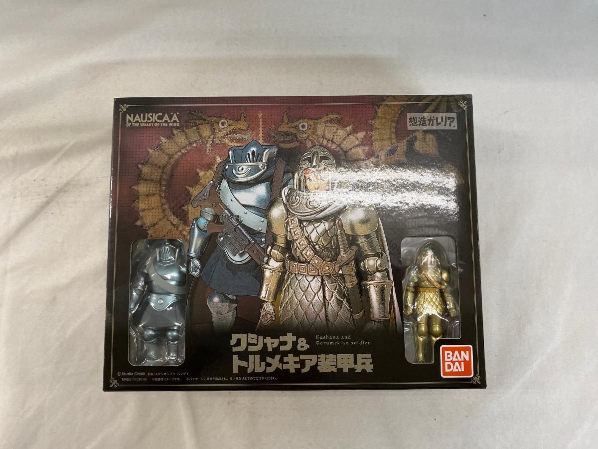 クシャナ＆トルメキア装甲兵 風の谷のナウシカ 想造ガレリア アクションフィギュア