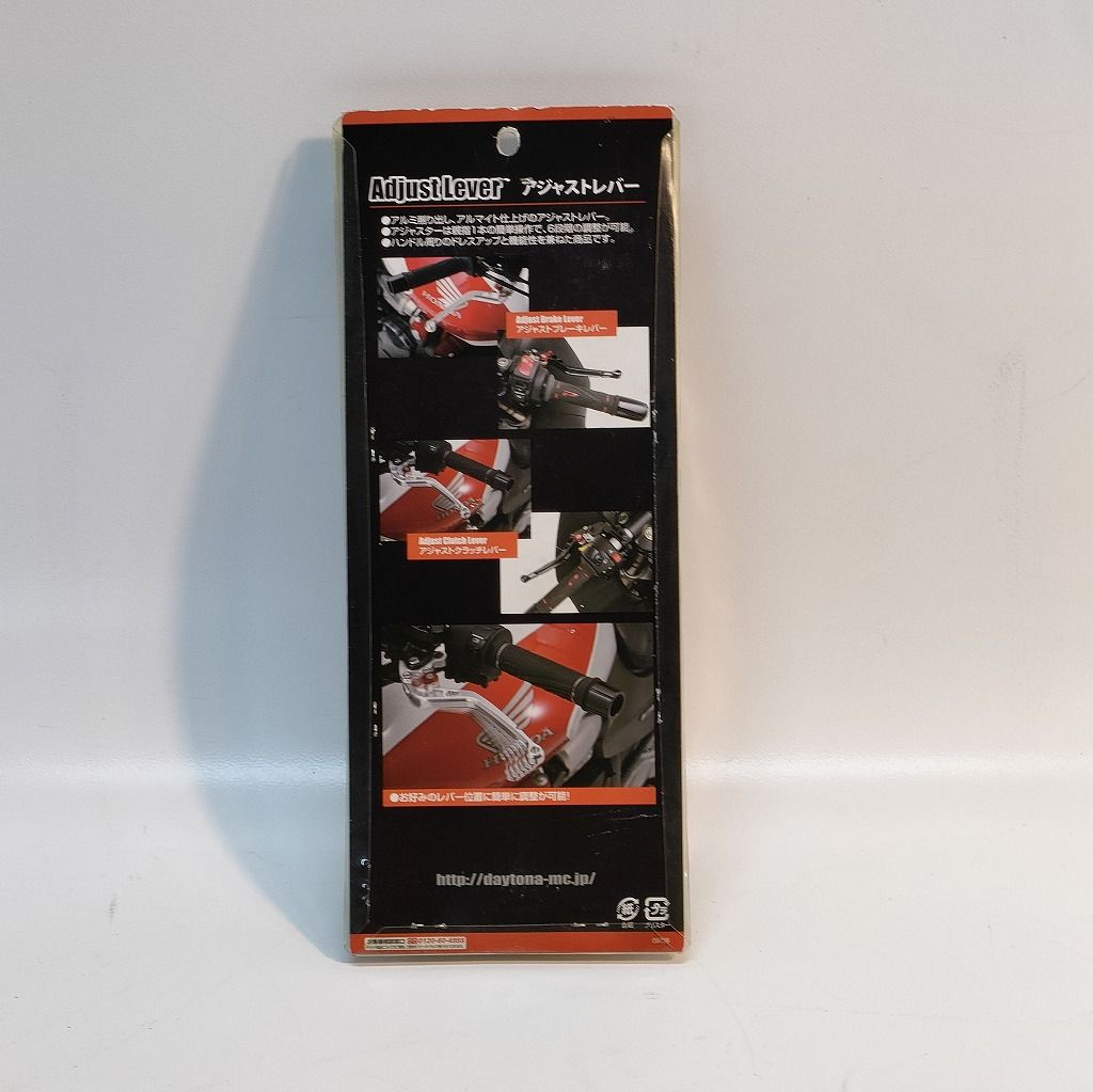 デイトナ アルミ アジャストクラッチレバー GSX-R1000 05- 06 GSX-R750 08 GSX-R600 06- 08 ブラックアルマイト 70059