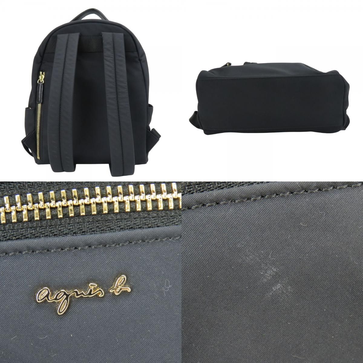 中古】 アニエスベー リュック・デイパック ナイロン レザー