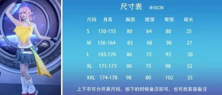 オーバーウォッチ ル セラフィム マーシー フルセット ウィッグ衣装武器靴 19 M XL