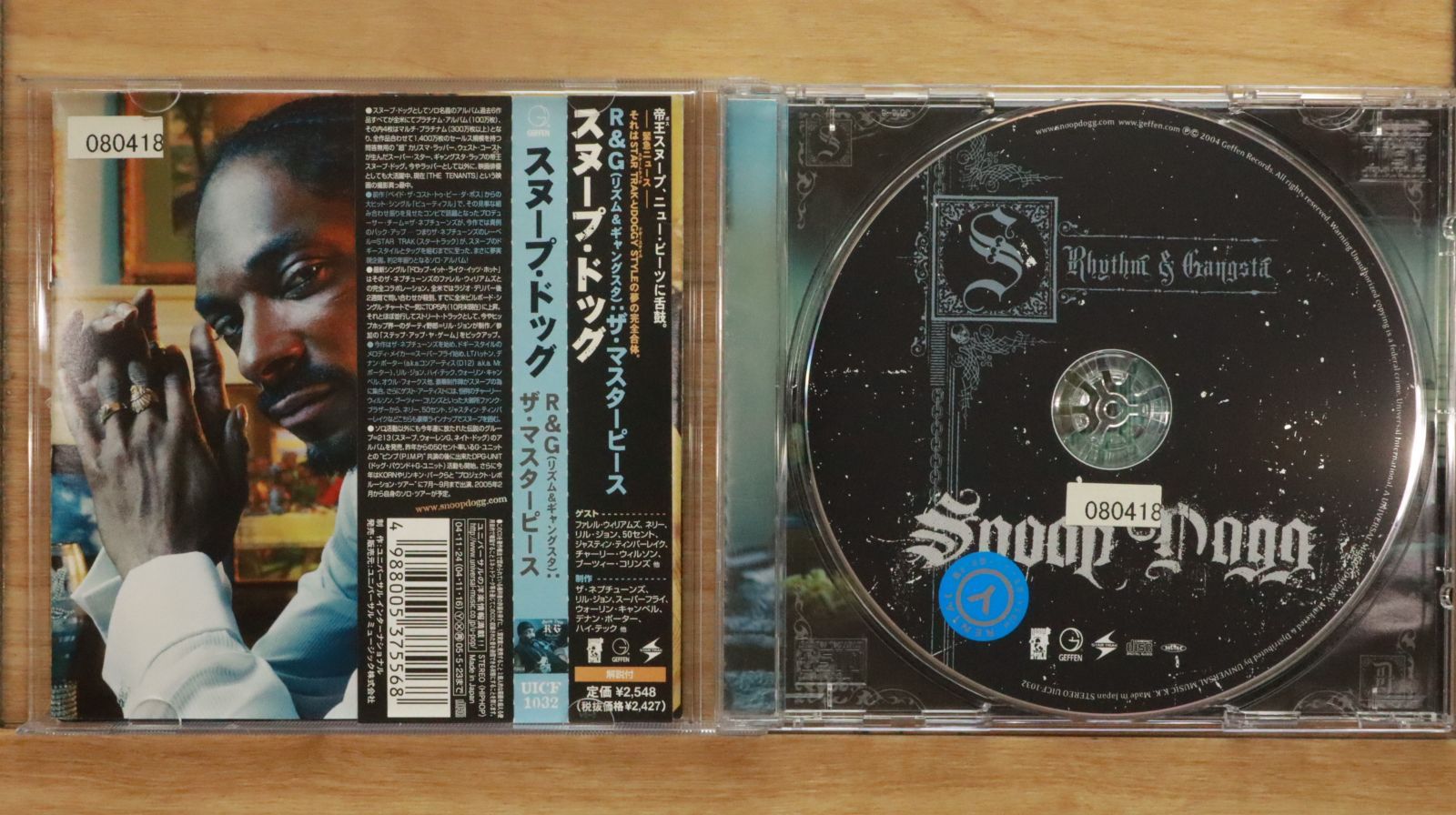 国内盤CD☆スヌープ・ドッグ/Snoop Dogg□ R&G(リズム&ギャングスタ 