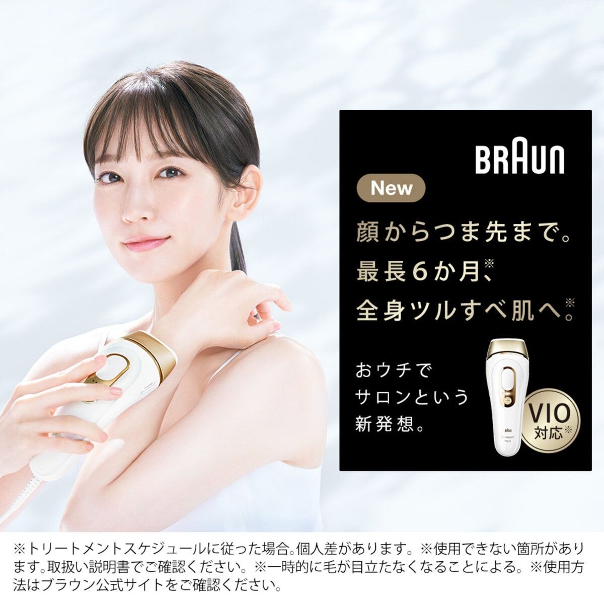 コストコ直仕入!