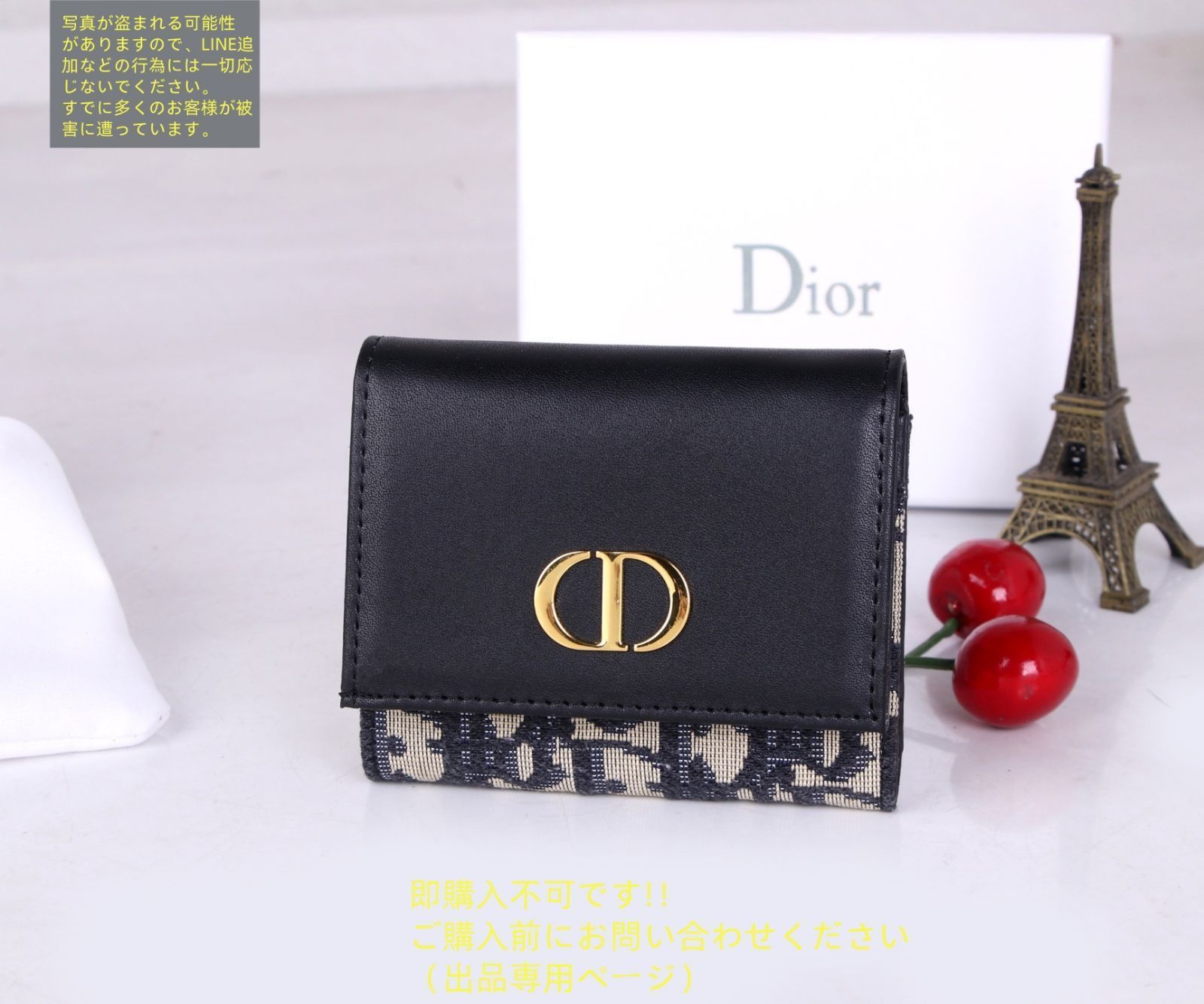 お値下げ！限定 Christian Dior クリスチャンディオール 折り