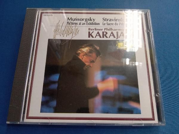 H.カラヤン/ベルリン・フィルハーモニー管弦楽団 CD