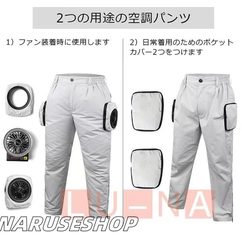 パンツ