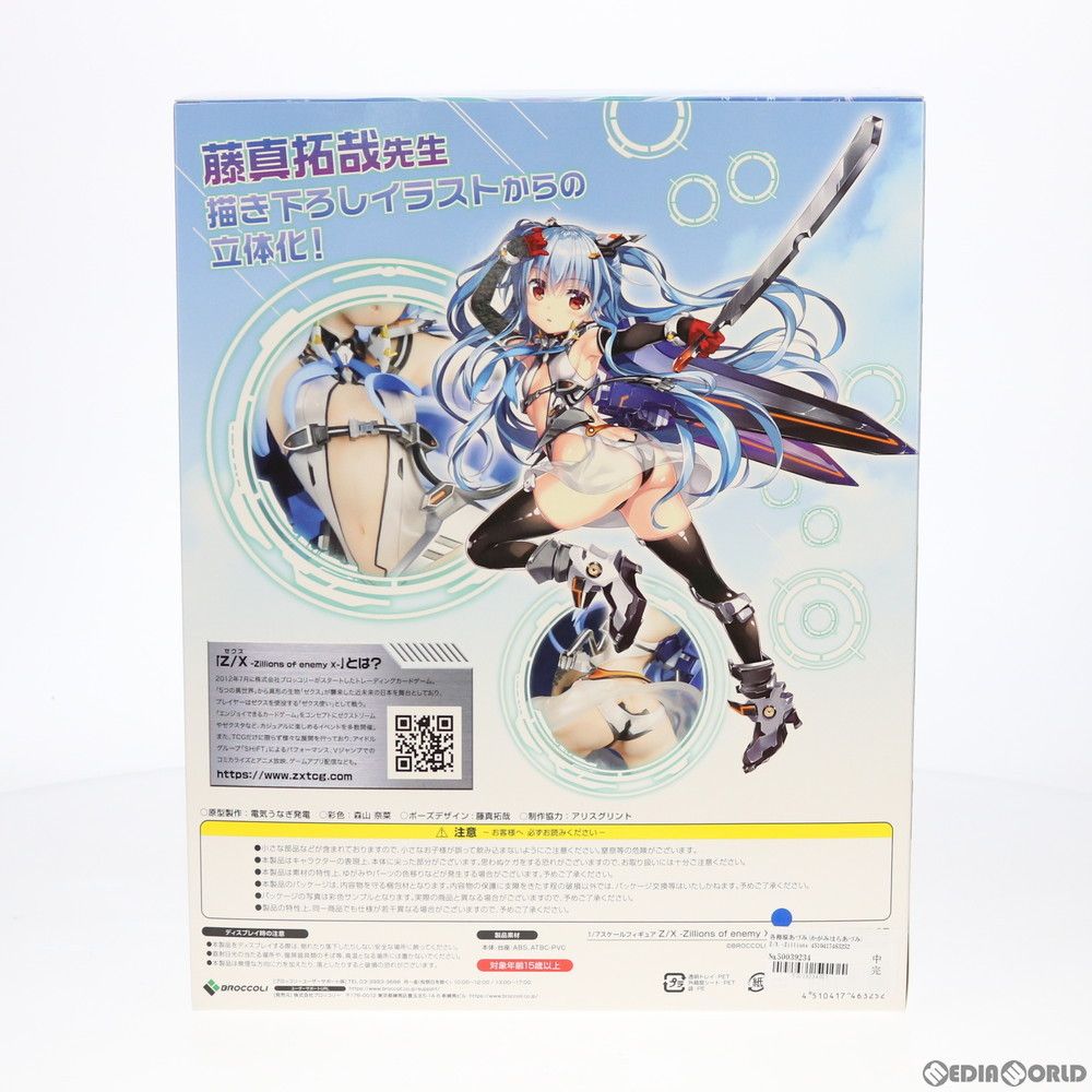 特典カード3枚付属 各務原あづみ(かがみはらあづみ) Z/X -Zillions of