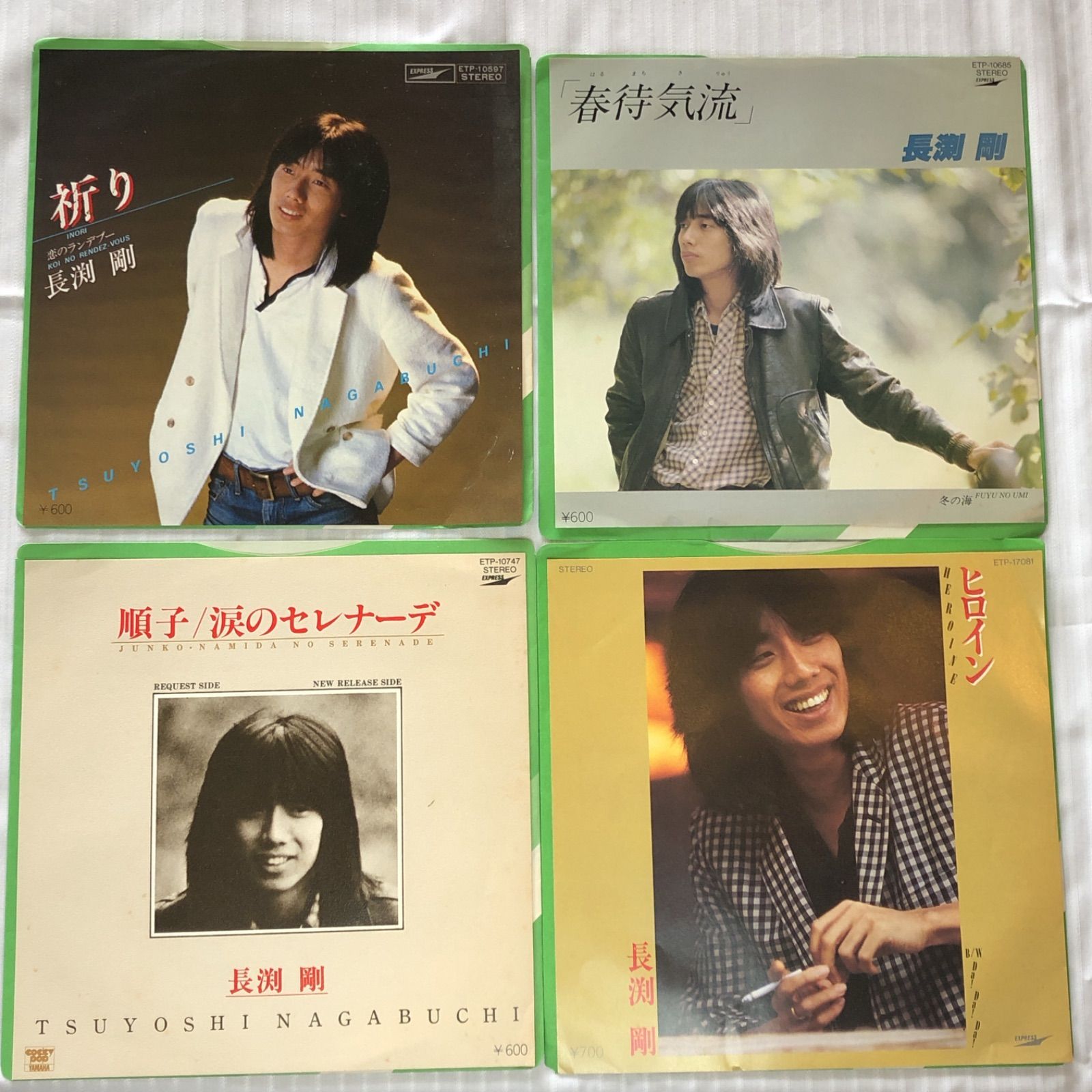 長渕剛 シングルレコード 4枚セット EP盤 祈り 春待気流 順子 ヒロイン 長渕剛 シングルレコード 4枚セット EP盤 祈り 春待気流 順子 ヒロイン