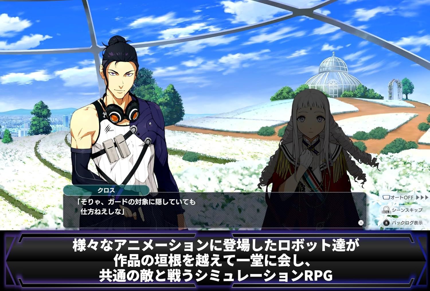 【新品 未開封】 スーパーロボット大戦Y超限定版 PS5 PlayStation5 スーパーロボット大戦Y 超限定版