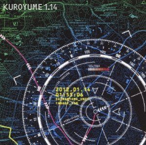 【】『黒夢 1.14』 (通常盤) [DVD]
