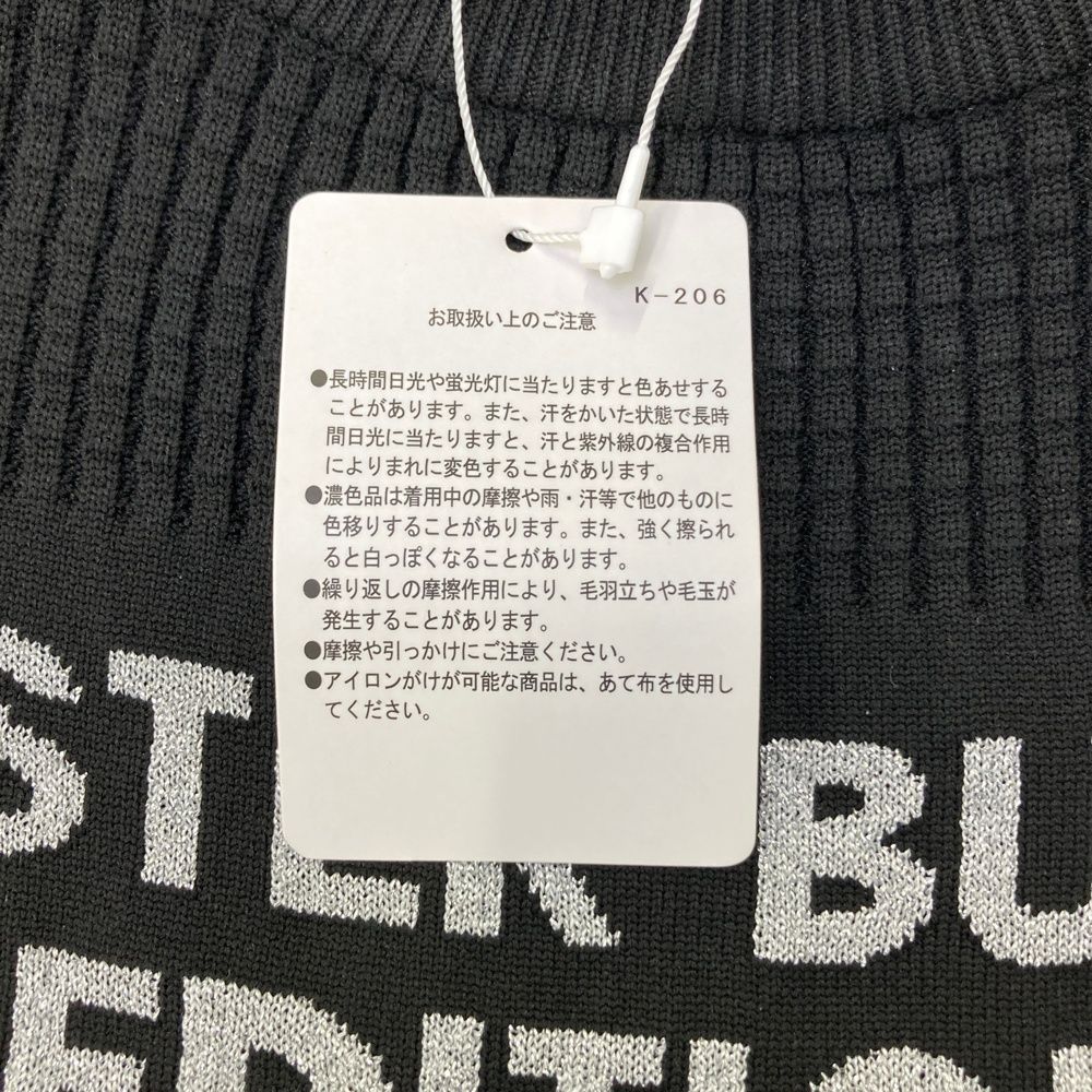 マスターバニーエディション