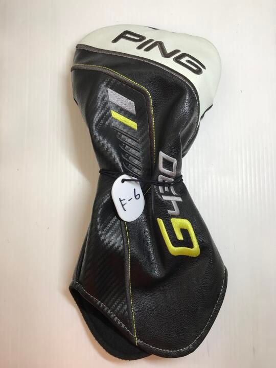 ピン 最短即日発送