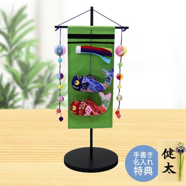 鯉のぼりセット 伝統デザイン 取り付け用具付き 鯉のぼりセット 伝統デザイン 取り付け用具付き 楽天市場】【楽天1位